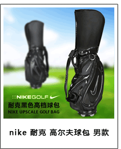 Sac de golf - Ref 37812 Image 8
