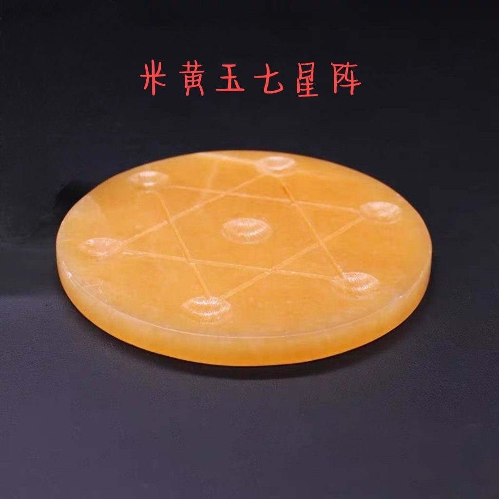 天然トパーズ製の七星配列台座は、様々なトパーズ製の球体、インゴット、ひょうたん型台座の装飾品を飾るのに適しています。