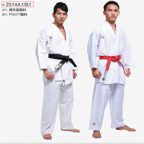 Jiuershan mens and womens karate uniforms