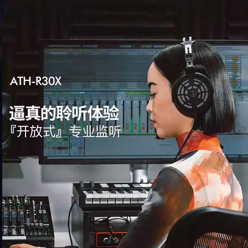 Audio-Technica Ath-R30X R50X R70Xa Open-Back Wired Hifi Monitoring Headphones