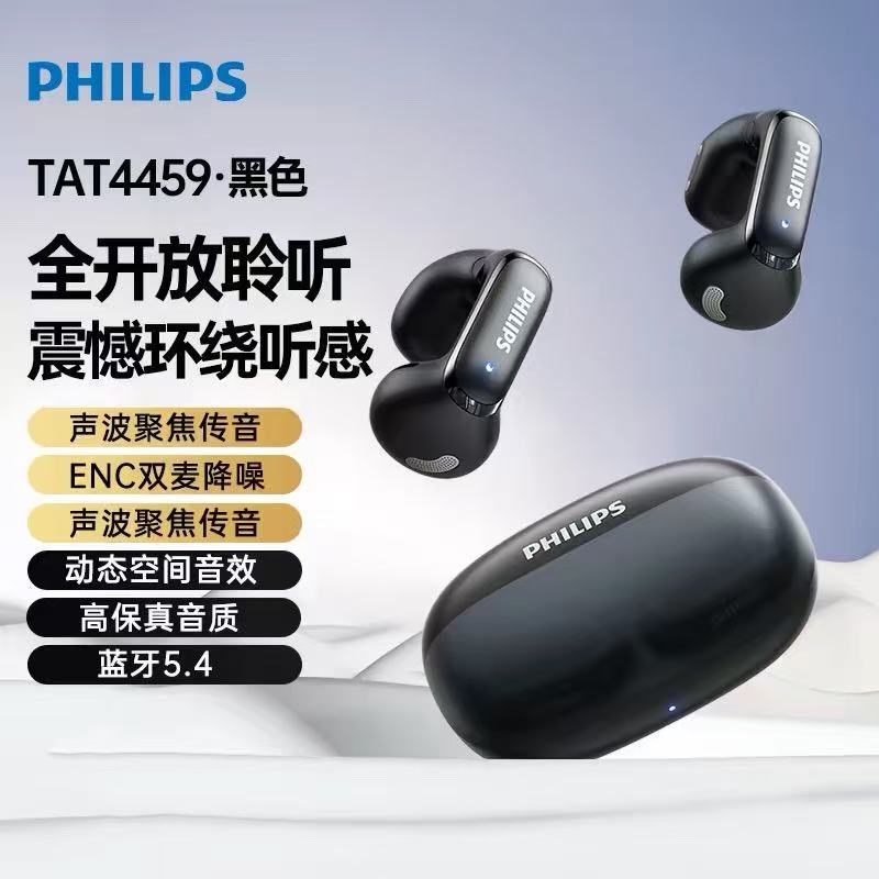Philips Tat4459 Open-Type Bluetooth Earphones True Wireless Ear Clip Sports Air Bone Conduction
