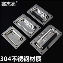 Stainless steel embedded with spring handle kit folding handle Industrial equipment case handle lid ring handle