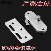 304 stainless steel door buckle moving door buckle door bolt door bolt door lock buckle buckle lock door and window accessories