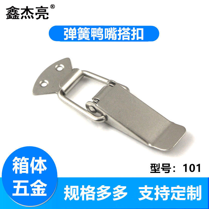 Hot selling high quality heavy duty iron nickel plated flat mouth buckle heavy duty lock buckle box buckle tool box buckle locking buckle