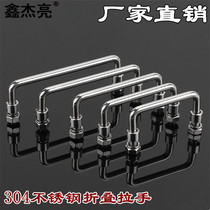 304 stainless steel kit handle foldable pull handle active handle industrial LS506 handle PL004