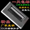 Handle Concealed industrial handle Buckle handle 304 stainless steel handle Embedded cabinet dark handle Invisible handle