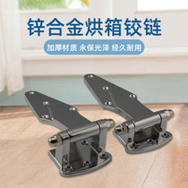 Oven Hinge Cold Garage Door Oven Height Hinge Industrial Hinge Ice Cabinet Accessories Freezer Door Handle