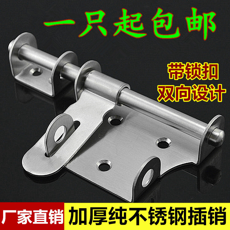 Stainless Steel Right Bolt Door Pin Lock Door Bolt Lock Gate Door Bolt Door Buttoned Makeup Room Door Insert Door Lock Bolt