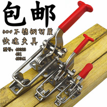 304 stainless steel clamp Clamping tool Lock buckle Lock clip buckle box buckle Fast tensioner Door bolt clamp