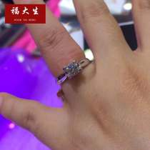 fuzhou university raw diamond nv jie zhi 18K platinum 60 points engagement ring womens marriage in 1 karat qun xiang Diamond