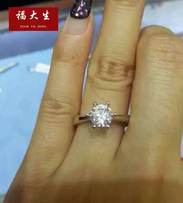 Fu Shengsheng 18K white gold one carat effect diamond ring Wedding diamond ring Platinum female ring custom special offer