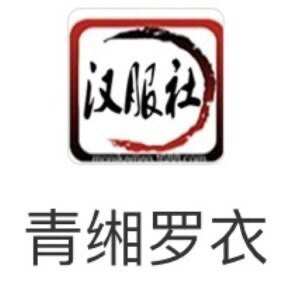 梦中人汉服的LOGO