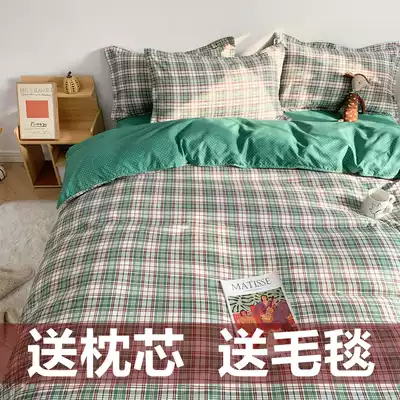 Bedding student quilt four-piece quilt cover 1 8m net red bed sheet quilt cover 1 5 single three-piece 1 2