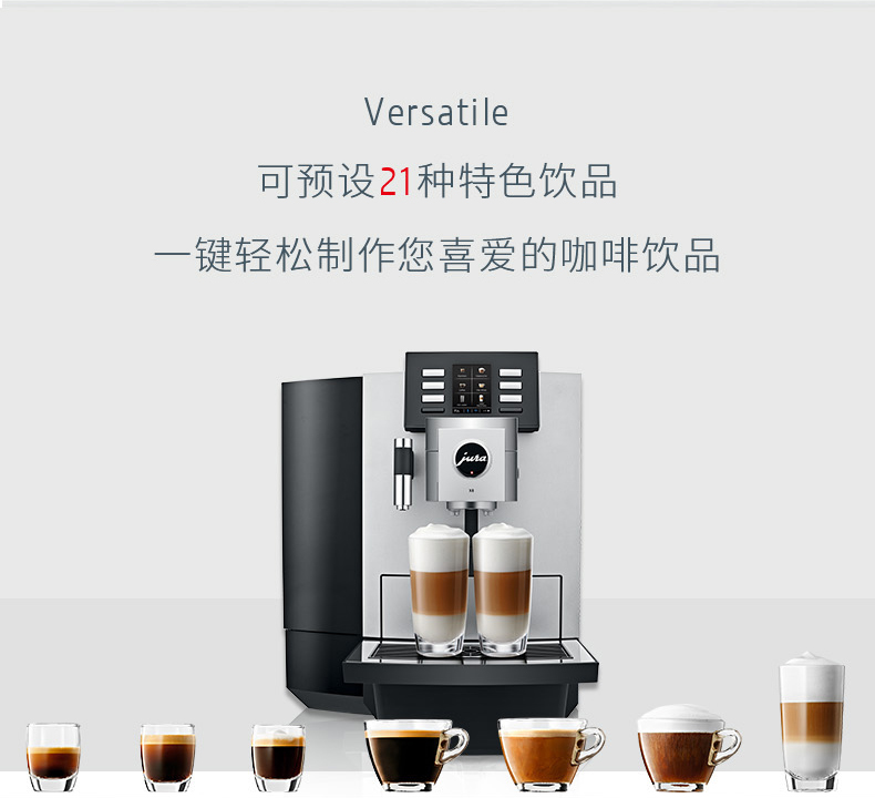máy xay cà phê bằng tay Máy pha cà phê tự động nhập khẩu JURA / Yurui X8 một nút ưa thích cà phê văn phòng máy pha cà phê - Máy pha cà phê máy pha cafe smeg