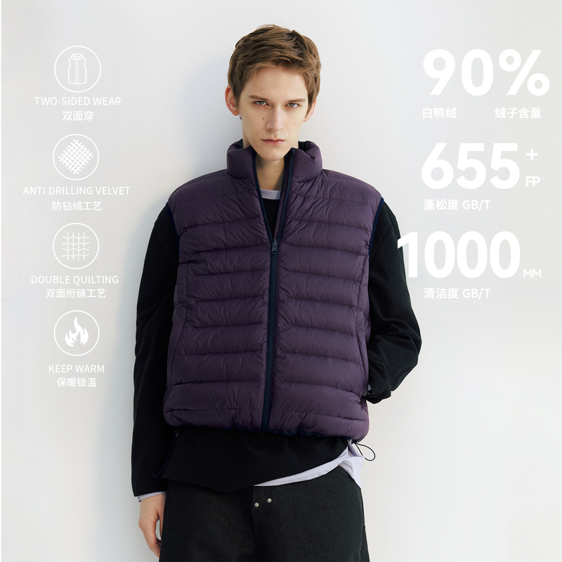 Norybrand High-End Color-Blocked Reversible down Vest, Warm, Comfortable, Lightweight, 90% White Duck down Top