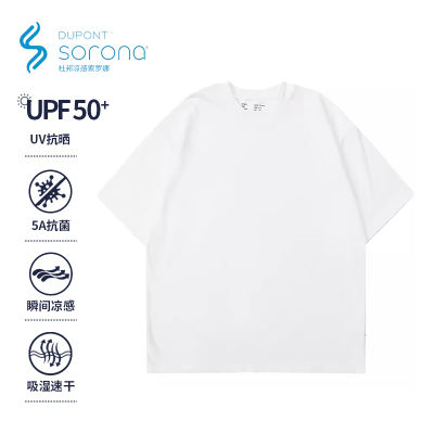 NORYBRAND Quick-drying, cool-feeling, UV-resistant and antibacterial solid short-sleeved basic, simple and versatile T-shirt cleanfit