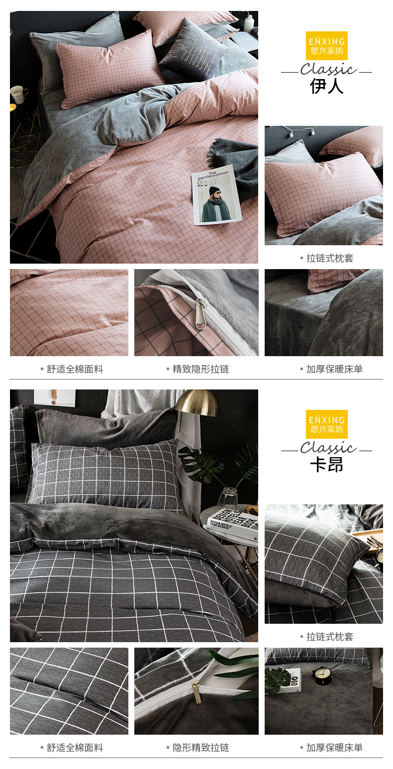Bông pha lê nhung cotton cotton bốn mảnh lưới màu đỏ flannel 3 tấm vải lanh ba mảnh bìa mùa đông chăn ga gối đệm cao cấp