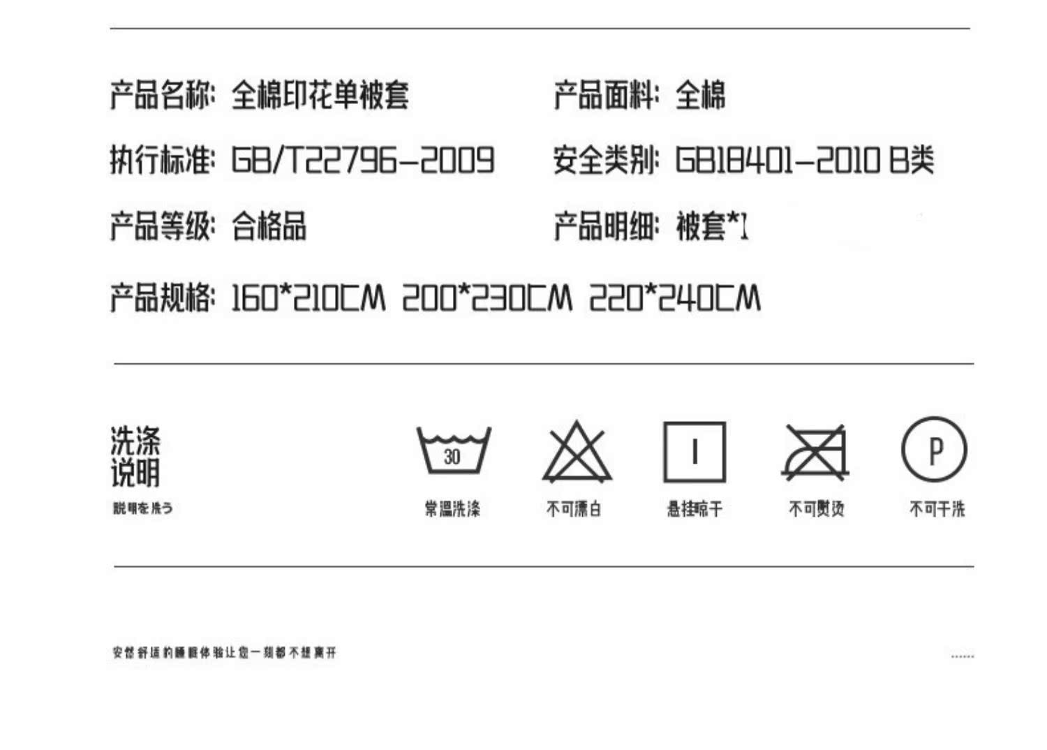 Chăn bông nhỏ tươi đơn mảnh bông đơn 1,5 m đôi 200 * 230 chăn che 1,8m lưới đỏ chăn - Quilt Covers chăn lông cừu giá rẻ