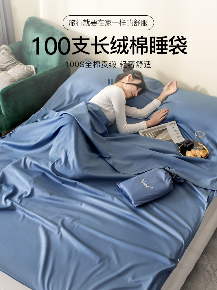 100 Pure Cotton Hotel Sepal Sleeping Bag Travel Bedsheet Portable detachable guest room for business trips for four sets-Taobao