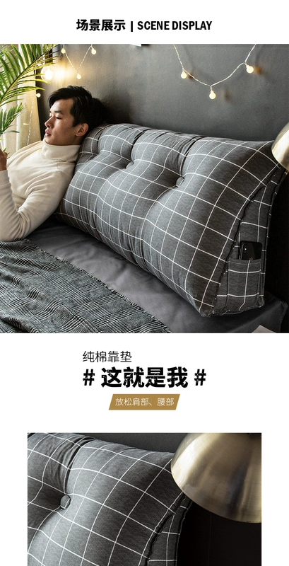 giường dài gối đầu giường bọc tatami đỏ tam giác sofa phòng ngủ đôi đệm gối tựa lưng lớn ròng - Trở lại đệm / Bolsters Chăn gối văn phòng 2 trong 1