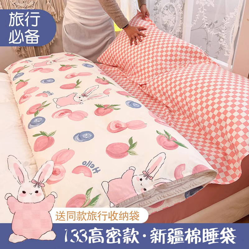 Pure Cotton Staying Hotel Sepal Sleeping Bag Outside of travel Tourist Guesthouse Double Travel Bed Sheet Quilt portable separable-Taobao