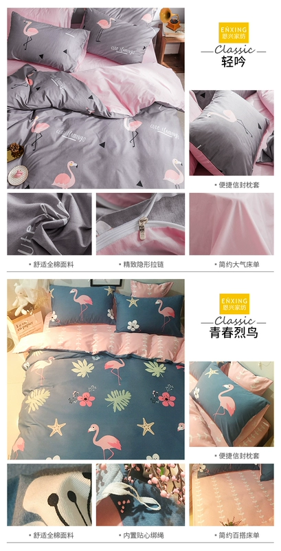 Ins cotton cotton giường bốn bộ đơn giản tấm người 4 ba bộ lưới màu đỏ phong cách Bắc Âu công chúa gió quilt chăn ga gối đệm cưới