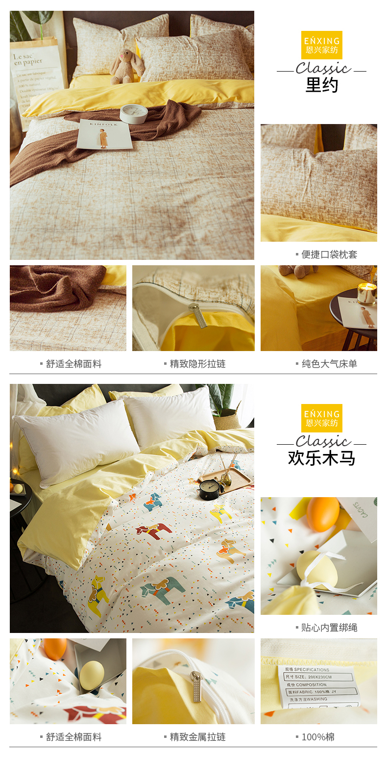 Chăn bông cotton đơn mảnh 1,5m1,8x2.0x2,2x2,3 × 2,4 mét trẻ em đôi chăn đơn vỏ chăn everon