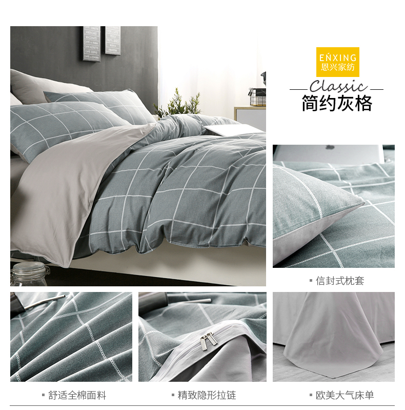 Sọc cotton giường bốn mảnh cotton nam Bắc Âu phong cách Mỹ quilt cover sheets của người dân ký túc xá ba mảnh