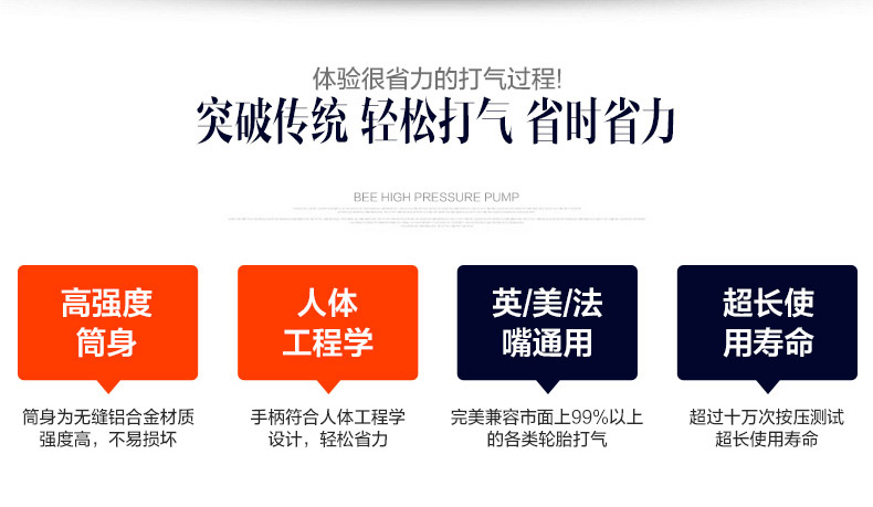 Pompe à vélo HONOR - Ref 2389667 Image 10