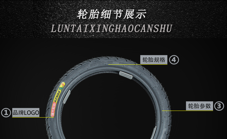 Lốp xe máy lốp xe máy lốp không săm xe máy chengshin