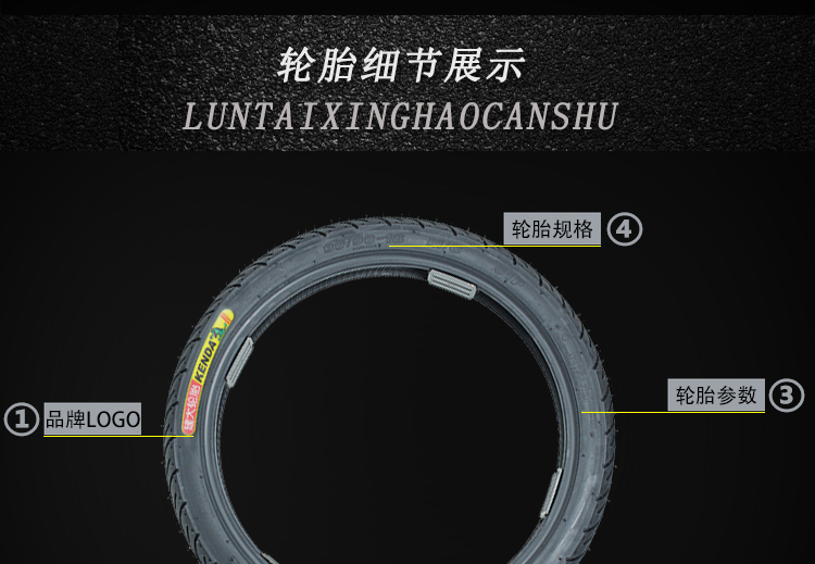 Jianda lốp xe gắn máy 80 90 100 110 90-18 trận đại bàng phía trước cánh mũi tên sắc nét Tianjian EN125 lốp chân không đại lý lốp xe máy