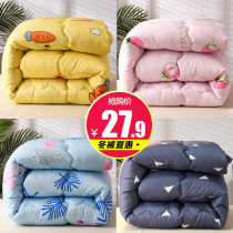 Quilt Winter quilt thickened warm student dormitory single space quilt core double quilt mattress Autumn and winter four seasons universal