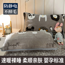 Flannel pillowcase Single pair of coral velvet pillowcase Milk suede pillow skin winter pillow cover 48*74