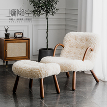Nordic designer lazy sofa single light luxury tiger chair small apartment living room leisure single chair Lamb hair chair