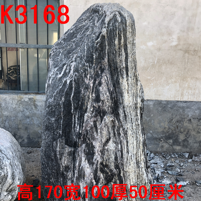 Natural Taishan original stone ornamental stone town house medium and large garden lawn porch landscape Fengshui stone dare to be courtyard stone