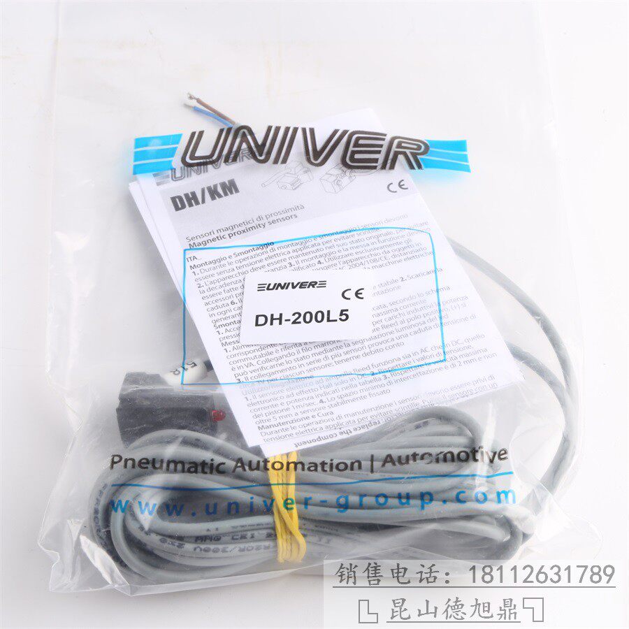 Magnetic switch DH-200 DH-200L5 Italy UNIVER original