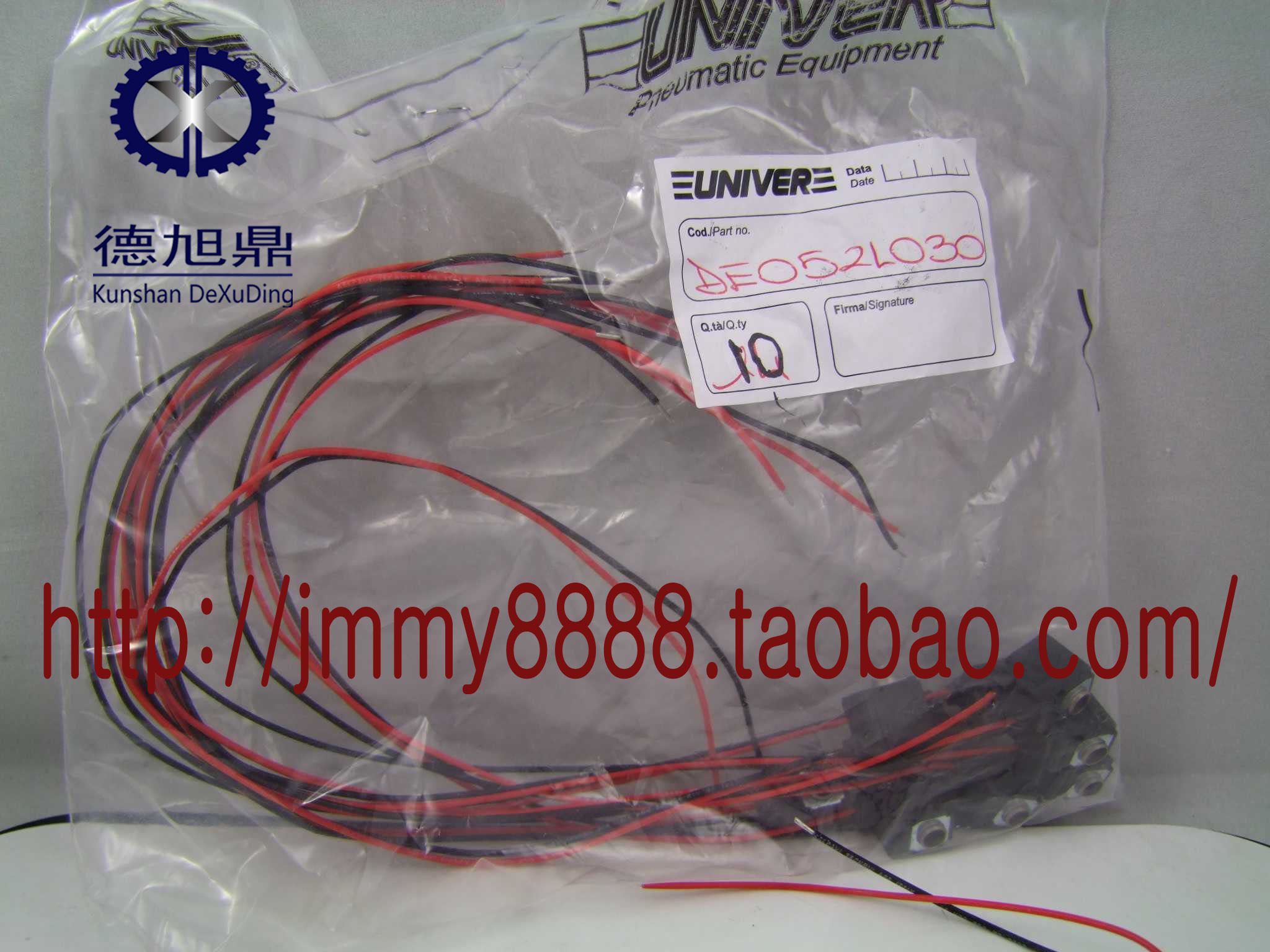 Italian UNIVERSAL electromagnetic coil DE-052L030 and DE-552 universal original import