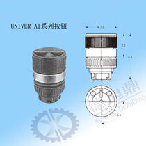 Italian UNIVER switch button AI-3521 AI-3520 AI-3520Q