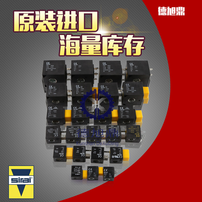 Italy SIRAI coil ZB12A voltage 24VDC