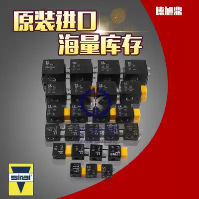 Italy SIRAI solenoid valve coil Z610A