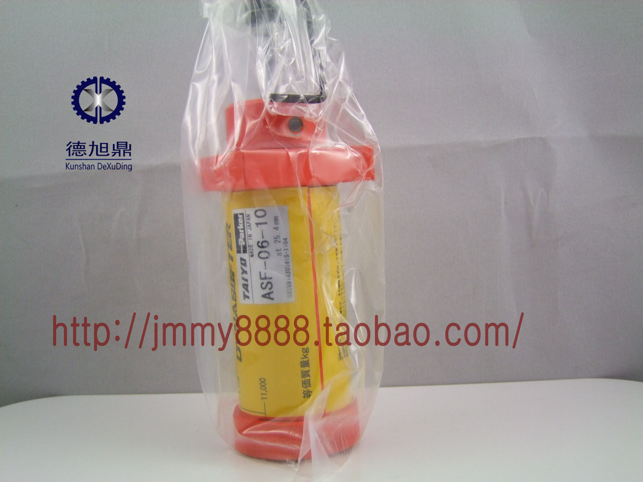 TAIYO buffer ASF-06-10 Japanese original