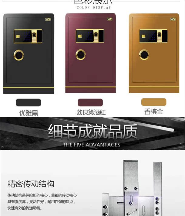Tất cả thép an toàn văn phòng tại nhà vân tay an toàn cao 70 / 80cm và mật khẩu lớn - Két an toàn két sắt trẻ em