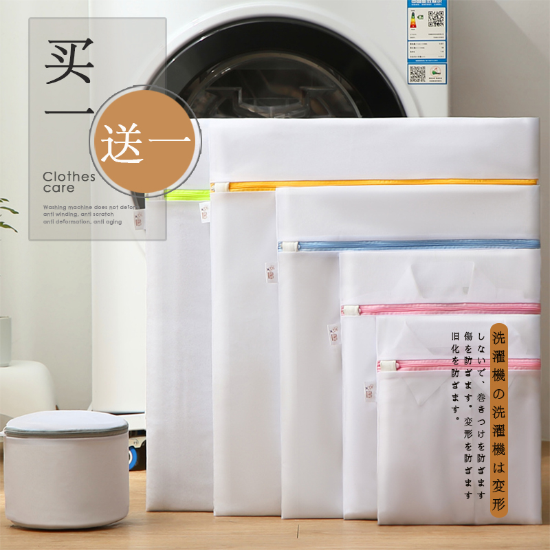 ランドリーバッグ 特殊変形防止 洗濯機用洗濯バッグ ドラム式 家庭用収納 靴下 下着 ブラジャー フィルターバッグ