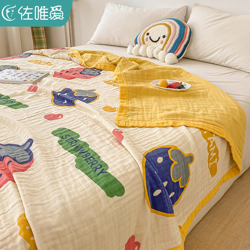 Six-floor gauze cover blanket wool towels quilts by summer cool quilts pure cotton full cotton air conditioning by children small blanket summer by summer bed cover-Taobao
