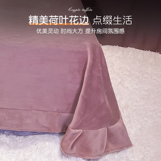 ລະດູຫນາວ ferret velvet ສີແຂງ lace bed sheet single piece coral velvet milk velvet dormitory single quilt pillowcase three-piece set