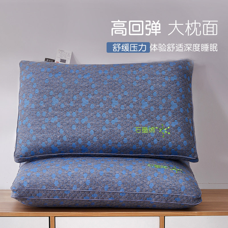 枕头革命!高回弹石墨烯枕头,助你一夜好眠,告别颈椎痛!😴💤-羽绒枕-淘宝百科网