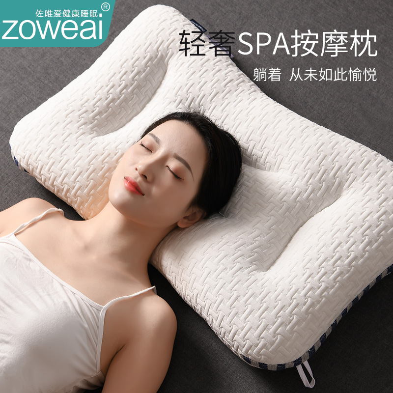 SPA pillow cervical pillow core a pair of single people to help sleep the whole head men's singles do not collapse deformation dormitory women