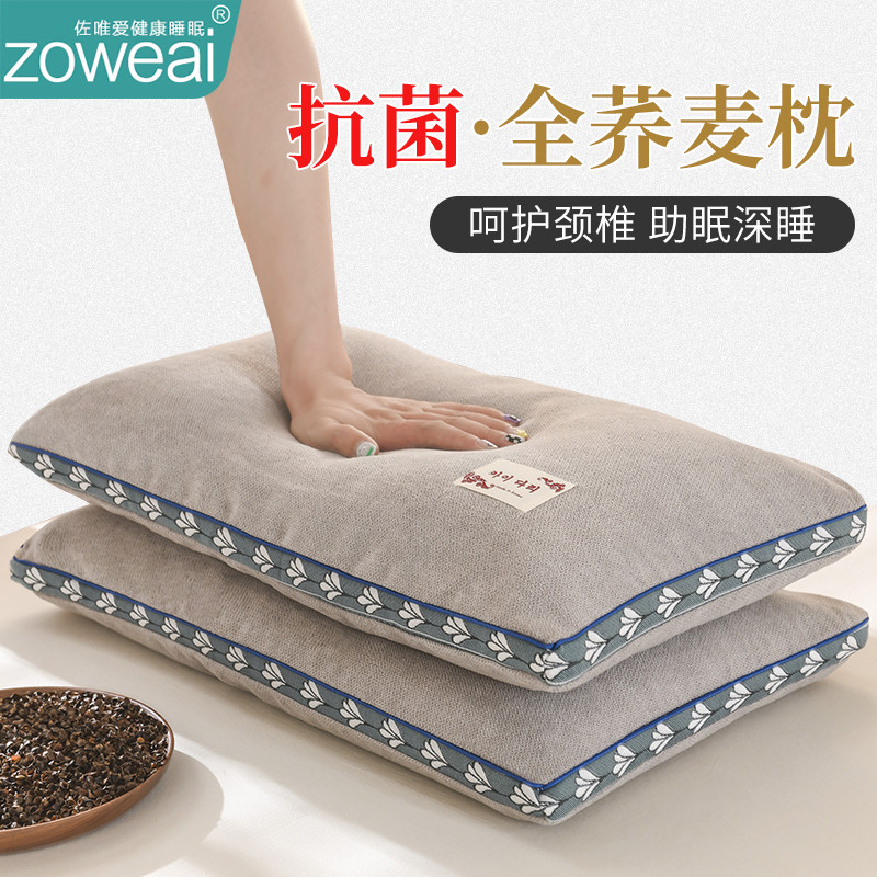 Whole buckwheat leather pillows Summer cool pillow core protecting cervical spine sleep single pair of clothes for home single summer whole head