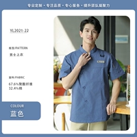 B Стиль 21-22 мужской синий