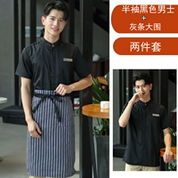 LW Stand воротничка на половине наряжений чернокожих мужчин-серый полосатый